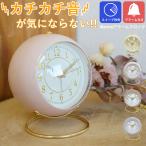  часы сигнализация часы звук . не против acid -p класть часы круглый . работа вращение . женщина Рождество . работа необычность перемещение новый жизнь перемещение день рождения один человек жизнь бесплатный упаковка 