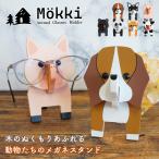  очки подставка очки класть животное кошка собака медведь свинья из дерева MDF сборка подарок смешанные товары подарок упаковка день рождения праздник ответ. ... маленький подарок 