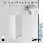  wall хлеб ti подкладка держатель tower камень .. панель стена соответствует Yamazaki реальный индустрия tower белый черный 3080 3081 туалет менструация сопутствующие товары место хранения отходит ... место хранения yamazaki