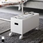 box Wagon крышка имеется место хранения с роликами . Wagon место хранения box старт  King tower S Yamazaki реальный индустрия tower 6L белый черный 4554 4555