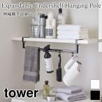  tower вешалка эластичный тип прачечная подставка прачечная место хранения вешалка .. место хранения подставка стиральная машина место хранения простой вешалка балка 5646 5647 tower