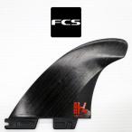 サーフィン フィン トライフィン FCS 2 H4 TRI RETAIL FINS FH4S-CC01-MD-TS-R SMOKE Mサイズ ミックファニング シグネチャー ハイパフォーマンス THINK SPEED