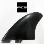 FCS2 フィン MODERN KEEL モダンキール ツインフィン 2カラー