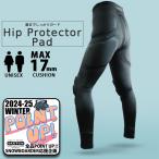 ヒッププロテクター ヒップパッド sketch HIP PROTECTOR PAD Black ロングタイプ スノーボード スノボー スキー スポーツ メンズ レディース ユニセックス