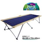 ba year obme длиннохвостый попугай tobyer of maine EASY COT 311-EC Blue складной раскладушка койка простой сборка кемпинг рыбалка fes барбекю bench . днем .