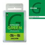  канава umGALLIUM EXTRA BASE GREEN 100g основа воск SW-2073 сноуборд лыжи товары для техобслуживания тюнинг Япония стандартный товар 