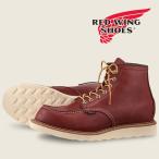 レッドウイング ブーツ ワークブーツ RED WING 6inch CLASSIC MOC GORE-TEX 8864 ORO【Width_D】クラシックモック アイリッシュセッター ゴアテックス 6インチ