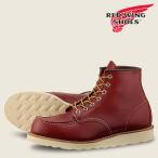 レッドウイング ブーツ ワークブーツ RED WING 6inch CLASSIC MOC TOE 8875 Oro russet【Width_D】クラシックモックトゥー アイリッシュセッター  6インチブーツ