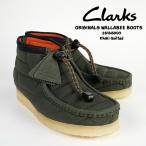 クラークス ワラビー ブーツ CLARKS ORIGINALS WALLABEE BOOTS 26168800 Khaki Quilted カーキ キルティング ナイロン 【USサイズ】 ブーツ カジュアル メンズ