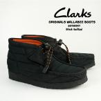 ショッピングクラークス クラークス ワラビー ブーツ CLARKS ORIGINALS WALLABEE BOOTS 26168801 Black Quilted ブラック キルティング ナイロン 【USサイズ】 ブーツ カジュアル メンズ