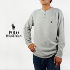 ポロ ラルフローレン サーマル ロンT POLO RALPH LAUREN HENLY WAFFLE L/S PWLHRL Grey グレー ヘンリー ワッフル 長袖 Tシャツ カットソー 防寒 ポニー 男性
