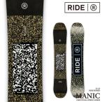[旧品・即日発送OK][日本正規品]スノーボード 板 ボード ライド マニック 2023 RIDE MANIC スノボー 22-23 男性 メンズ