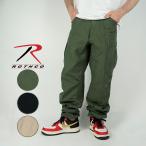  Rothco брюки-карго ROTHCO VINTAGE M-65 FIELD PANTS Black Khaki Olive Drab черный чёрный хаки оливковый 2644 2601 2615 милитари брюки длинные брюки 