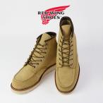 ショッピングレッドウイング レッドウイング ブーツ ワークブーツ RED WING 6inch CLASSIC MOC 8833 Hawthorne Abilene0【Width:D】クラシックモック ラフアウトレザー ホーソーンアビレーン