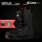 [特典アリ★ブーツケースプレゼント][日本正規品]スノーボード ブーツ シムス 2023 SIMS DOPPLER Black ブラック 黒 BOA ボア ダイヤル式 22-23 男性 メンズ
