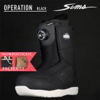 [旧品・即日発送OK][特典アリ★ブーツケースプレゼント][日本正規品]スノーボード ブーツ シムス 2023 SIMS OPERATION BOA Black ブラック 黒 ボア ダイヤル式