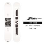 [日本正規品]スノーボード 板 ボード シムス ボウルスカッド ホワイト 白 2024 SIMS BOWL SQUAD White スノボー 23-24 男性 メンズ