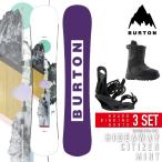 スノーボード - ビンディング - ブーツ 3点セット バートン BURTON HIDEAWAY - CITIZEN - MINT 板 バインディング レディース 24-25 日本正規品