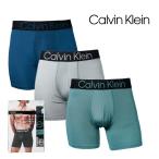 カルバンクライン ボクサーパンツ Calvin Klein BOXER BRIEF 3PK NP2608O アンダーウェア 3枚パック 3色 下着 ポリエステル エラスタン メンズ 男性