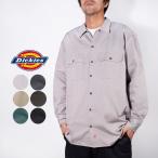 ディッキーズ ワークシャツ Dickies LONG SLEEVE WORK SHIRT 574 オリジナルフィット チャコール ダークブラウン リンカーングリーン シルバー ブラック カーキ