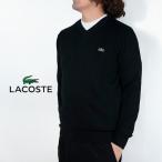 ショッピングラコステ ラコステ Vネックセーター LACOSTE TRICOT V-NECK ORGANIC COTTON AH1951 オーガニックコットン ワニ ロゴ ゴルフ ゴルフウェア メンズ 男性
