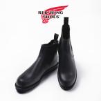 レッドウイング ブーツ チェルシーブーツ RED WING Classic Chelsea 3194 サイドゴアブーツ ブラックハーネス【Width:D】 メンズ 男性