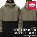 日本正規品 スノーボード ウェア ジャケット シックスエイトシックス 686 MENS FOUNDATION INSULATED JACKET Sage Colorblock メンズ 25-26