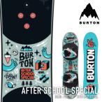 ショッピングPackage 日本正規品 スノーボード 板 バートン BURTON AFTER SCHOOL SPECIAL BOARD AND BINDING PACKAGE アフタースクール スペシャル キッズ ユース こども 25-26