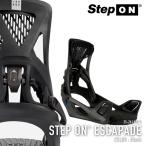 ショッピングburton 日本正規品 スノーボード ビンディング バートン BURTON WOMEN'S STEP ON ESCAPADE Black ステップオン エスカペイド バインディング レディース 25-26