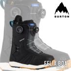 日本正規品 スノーボード ブーツ バートン BURTON WOMEN'S FELIX BOA Black フェリックス ボア レディース 25-26
