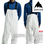 ショッピングバートン 日本正規品 スノーボード ウェア ビブパンツ バートン BURTON MEN'S RESERVE 2L RELAXED BIB PANTS Gray Cloud メンズ 25-26