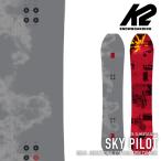 日本正規品スノーボード板ケーツーK...