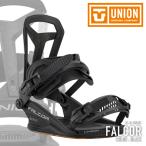 日本正規品 スノーボード ビンディング ユニオン UNION FALCOR Black ファルコア バインディング メンズ レディース 25-26 予約