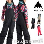 日本正規品 スノーボード ウェア バートン BURTON KIDS' SKYLAR 2L BIB PANTS ビブパンツ キッズ ユース こども 26-27