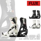 [ Япония стандартный товар ] сноуборд крепления паяльный флюс FLUX DS STEP ON Black / Off White / Yukiotokoti-es подножка on мужской женский 26-27
