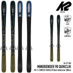  Япония стандартный товар лыжи ke- two K2 MINDBENDER 90 QUIKCLIKma Индия Ben da- крепления металлические принадлежности комплект мужской 26-27