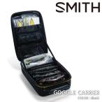  Япония стандартный товар защитные очки Smith SMITH GOGGLE CARRIER Black защитные очки багажник сноуборд лыжи 26-27