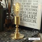ejison лампа подставка E26 Polka Classic настольное освещение LED лампа модный латунь retro античный Северная Европа стол лампа розетка тип настольный осветительное оборудование сделано в Японии 