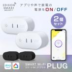 OA、電源タップ