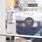  масло свеча 500ml парафин o дельфин meyama свеча масло фонарь маленький бутылка для масло лампа для жидкий свеча нет .ss.. трудно предотвращение бедствий товары 