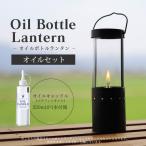  масло бутылка фонарь 6H+ масло свеча 250ml комплект черепаха yama свеча стол фонарь retro модный античный способ compact жидкий свеча . способ 