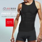 . pressure shirt men's tank top super hard Press gear . pressure inner movement ... no sleeve correction underwear discount tighten put on pressure .. posture correction WOOMEN present object 