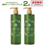 2本セット サンタマルシェ ディープクレンジング グリーンティー 400ml×2本 オイルフリー