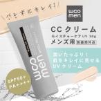 メンズコスメ 日焼け止め 顔 CCクリーム WOOMENプレゼント対象 SPF50+ PA++++ 30g ウォータープルーフ 薬用美白UVクリーム ウーメン