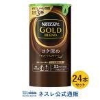 バリスタ詰め替え に関連する売れ筋ランキングから最安値を探す Amazon 楽天 Yahoo等の最安値を検索 比較 Com