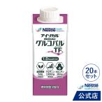 アイソカル グルコパル TF 200ml×20本(