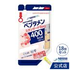 ペプタメン スタンダード バッグ 267ml × 18個(介護食 流動食)