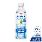 アクアソリタ 500ml りんご風味 (NHS aq