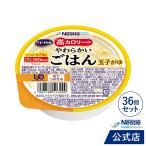  I sokaru высота калории. мягкость ... . шар ...100g × 36 шт. комплект ( Nestle уход еда ... уход еда retort питание пассажирский еда пожилые люди местного производства . рис kyg1)
