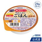  I sokaru высота калории. мягкость ... ....100g × 24 шт (12 шт ×2 кейс )( Nestle уход еда ... retort питание пассажирский еда ......cp)